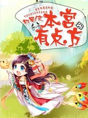 菲律宾的护照能不能免签去日本留学呢（免签去日本留学的攻略）