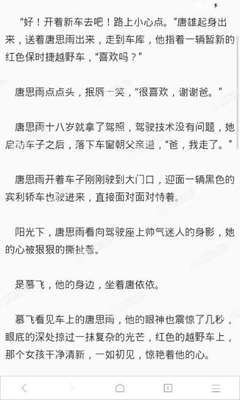 瓦努阿图绿卡有效期是多久，10年入籍要求是什么？